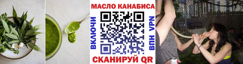 Печенье с ТГК конопля  Тамбов 