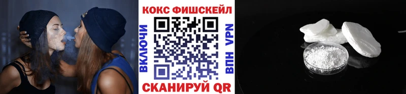 закладки  дарк нет клад  КОКАИН Fish Scale  Тамбов 
