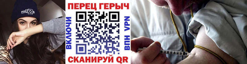 Героин хмурый мега ссылка Тамбов