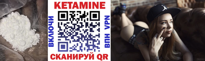 КЕТАМИН ketamine  KRAKEN ссылки  Тамбов 