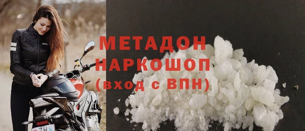 метадон Абинск