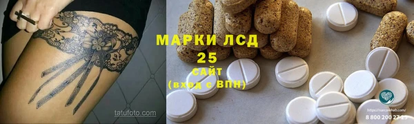 кристаллы Абаза