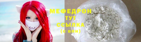 метадон Абинск