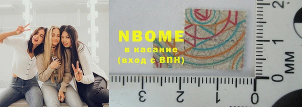 кристаллы Абаза