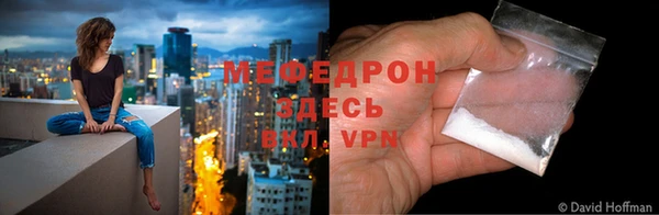 метадон Абинск