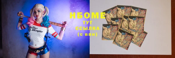 кристаллы Абаза