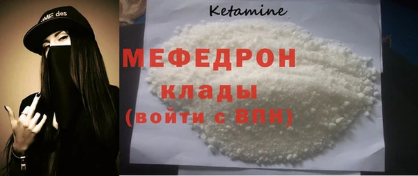 метадон Абинск