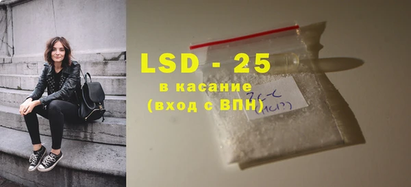 кристаллы Абаза