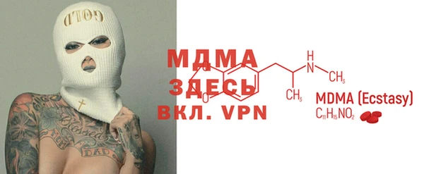 стафф Алексеевка