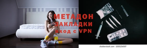 стафф Алексеевка