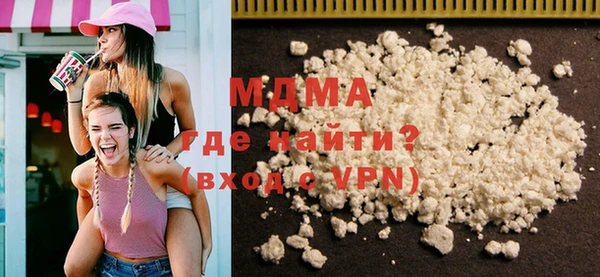 МДМА Алексин