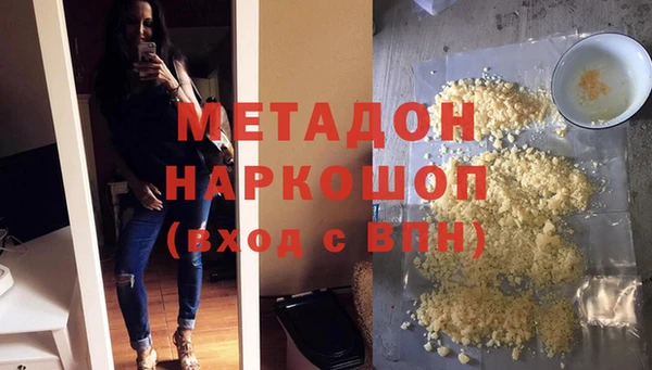 кристаллы Абаза