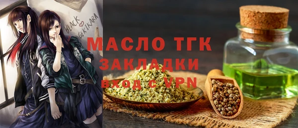 метадон Абинск