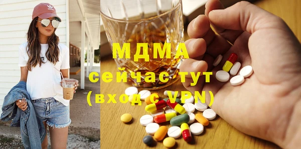 mdma Абдулино