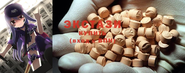 кристаллы Абаза