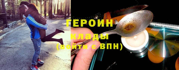 кристаллы Абаза