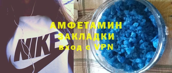 метадон Абинск