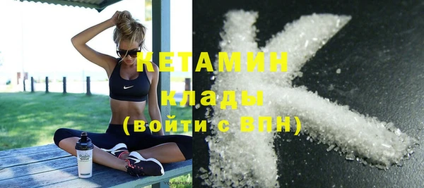метадон Абинск