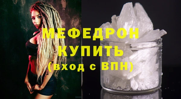 кристаллы Абаза
