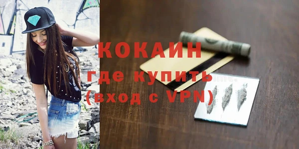 метадон Абинск