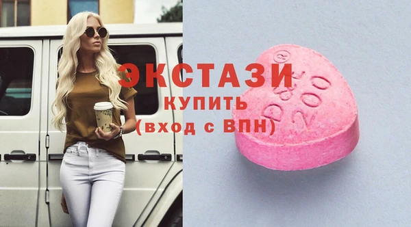 МДМА Алексин