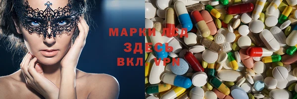 кристаллы Абаза