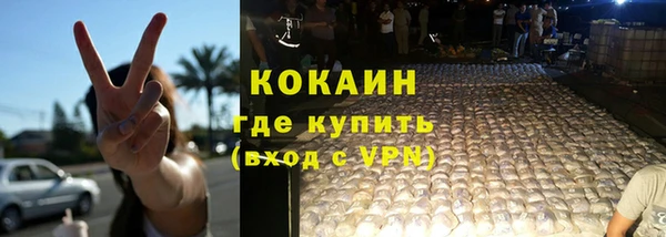 метадон Абинск