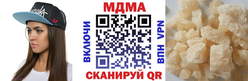 дарнет шоп  mega как зайти  MDMA VHQ  Тамбов 