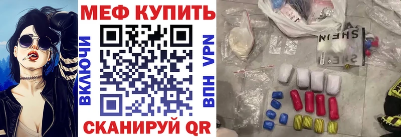 kraken как войти  Тамбов  МЯУ-МЯУ кристаллы  закладка 