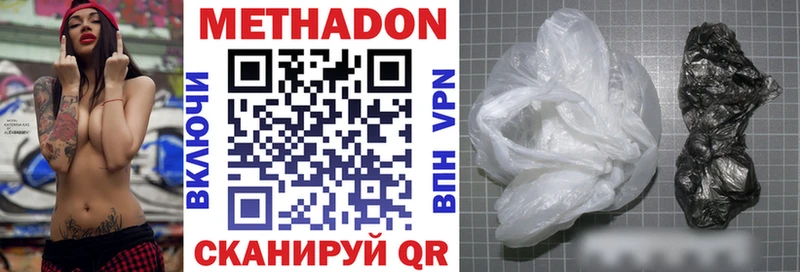 продажа наркотиков  Тамбов  Метадон methadone 