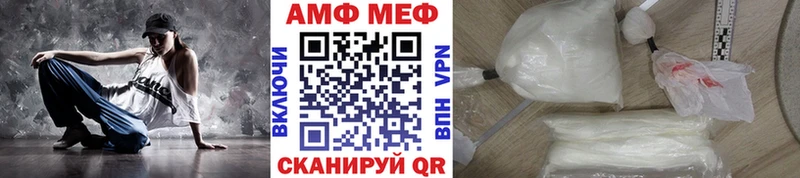 МЕТАМФЕТАМИН витя даркнет телеграм Тамбов
