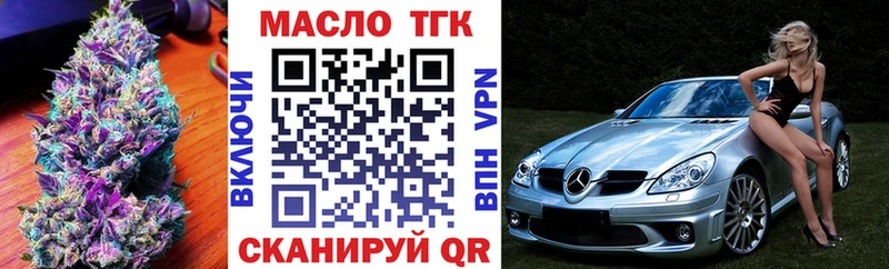 Дистиллят ТГК гашишное масло  Тамбов 